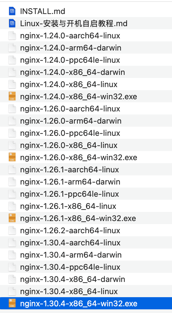 Nginx 各版本