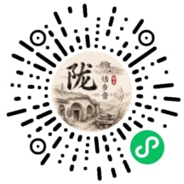 陇中乡音词典小程序二维码